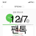 [방탄소년단] 이거 하는 이삐들 있어?