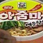 [모두드루와] <b>줌</b><b>마</b>매운탕????