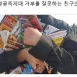 [모두드루와] ㅋㅋㅋㅋㅋㅋㅋ개웃<b>김</b>