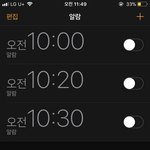 내 핸드폰이 이상한거야??̊̈?̊̈//?̊̈?̊̈?̊̈?