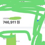 70마넌 <b>돌파</b> ㅠㅠ