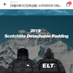 [드루와] <b>엘리오</b>티 롱패딩 추반좀