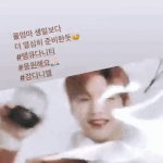 [강다니엘] <b>지방시</b>뷰티 관계자 인별스토리 땡큐다니티!