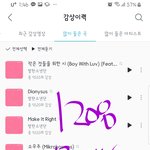 [방탄소년단] <b>징글</b>공 오방이 와써요