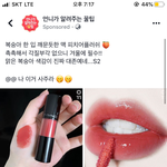 [드루와] 맥 <b>피치</b> 어플리쉬? 써본사람!!