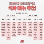 <b>죠지</b> 아는 사람 들어와 ㄱㄱ