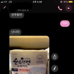 [개깊은빡침] 내 친구가 당한 어이없는 일