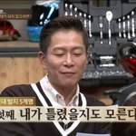 꼰대 <b>방지</b> 5계명