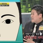 [모두드루와] 이거 진짜야?;