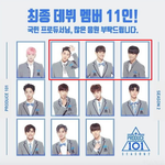 워너원 되기전 <b>이중</b>에 누가 밀려난걸까..?