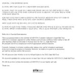 [모두드루와] 방금 뜬 몬스타엑스 <b>주헌</b> 관련 공지