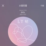 [<b>방탄소년단</b>] 돌았다 리.조가 ㅋㅋㅋㅋㅋ