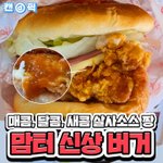 [모두드루와] 니네 솔직히 <b>호모</b> 하지???