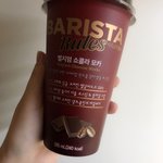 이 편의점 <b>커피</b> 조카 맛있음
