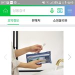 <b>필통</b>추반좀