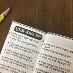 남자와 <b>여자</b>의 차이라니