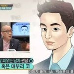 [모두드루와] 이거 사실이야???