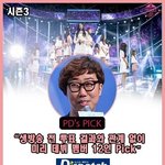<b>안준영</b> ㅋㅋㅋㅋㅋㅋㅋㅋㅋㅋㅋㅋ
