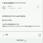 [모두드루와] <b>장래</b>희망에 ㅋㅋㅋㅋㅋ