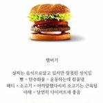 배신감 쩔어
