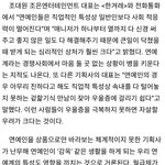[모두드루와] 연예기획사가 말하는연예인들이 자살하는 <b>이유래</b>