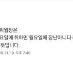 <b>일취월장</b> ㄷㄷ
