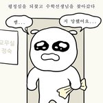 [댓글부탁해] <b>키즈</b>카페 알바...ㅋㅋㅋㅋ....