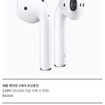 내가 짝남 꼬신법?