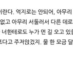 [그냥혼잣말] <b>인연</b>은 따로 있다는거