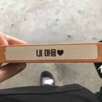 [조언부탁해] 냄새나는 <b>돼지</b>가 꼬라봐ㅠㅠ