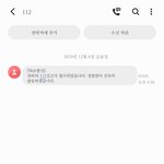 성폭행한 절친 어떻게 복수해야할까요?