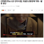 [댓글부탁해] 강다니엘 우울증 공황장애 <b>악화</b>