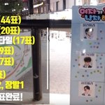 여자들이 좋아하는 남자 <b>헤어</b>스타일ㄷㄷ
