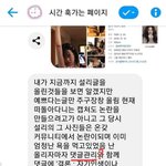 [모두드루와] 시훅페가 그렇게 대단한<b>데임</b>?ㅋㅋㅋㅋㅋㅋ
