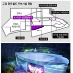 [댓글부탁해] 2024년 <b>CJ</b>아레나 공연장과 , 서울 아레나 개관