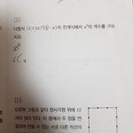 고1 수학 조합 <b>족</b>고수 들어와주세요