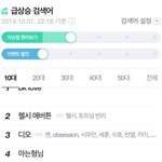 [댓글부탁해] <b>디오</b>는 나오지 않았는데 무엇
