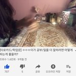 [드루와] 너네 <b>타로</b> 이거 봐보셈
