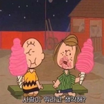 [댓글부탁해] 페북 한번이라도 해본사람