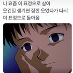 [댓글부탁해] 썸남한테 고백 받았는데 팍<b>식음</b> 어뜨카지...