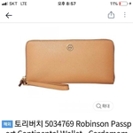 [꼭조언부탁] 중고어플에서 지갑을 샀는데 <b>짝퉁</b>같은ㅠ 좀 봐주세요!