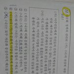 고1 <b>통사</b> 잘하는 사람...... 나 좀 도와줘 ㅠㅠ