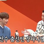 강다니엘 오늘 <b>미우새</b> 나온다