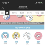 [댓글부탁해] 친구 사주고 싶은데 뭐가 젤 <b>긔</b><b>엽</b>냐