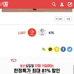 [드루와] 2년 사이에 아이유 <b>인식</b> 겁나 바뀐것봐