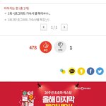 판하다가 소리지를뻔::;::::;::^::::