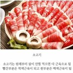 배신 <b>오지</b>너