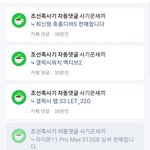 네이버<b>해킹</b>당햇는데
