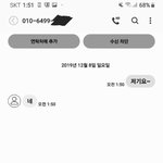 [댓글부탁해] 얘들아 ㄹㅇ개꿀잼이야