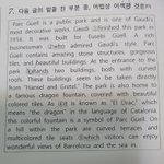 영어<b>천재</b> 선배릠들 모셔요 ㅎㅎ